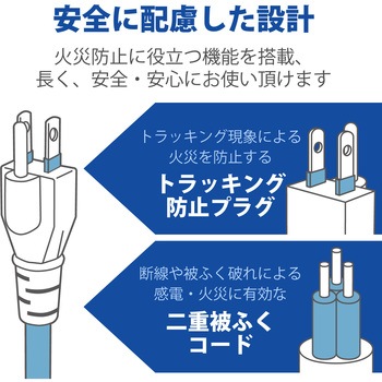 延長コード 電源タップ コンセント 2m 3P 8個口 ロング型 マグネット RoHS指令準拠 エレコム