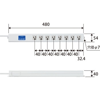 延長コード 電源タップ コンセント 2m 3P 8個口 2P×1個口 ロング型 手元一括スイッチ マグネット エレコム