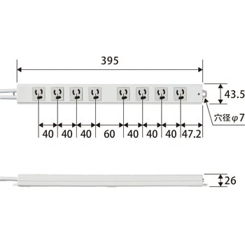 延長コード 電源タップ コンセント 2m 3P 8個口 2P×1個口 ロング型 手元一括スイッチ マグネット エレコム