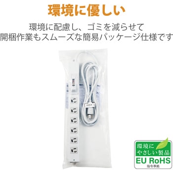 延長コード 電源タップ コンセント 3P 6個口 ロング型 過電流防止ブレーカー RoHS指令準拠 エレコム
