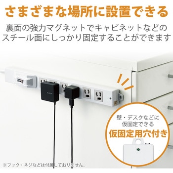 延長コード 電源タップ コンセント 3P 6個口 ロング型 過電流防止ブレーカー RoHS指令準拠 エレコム