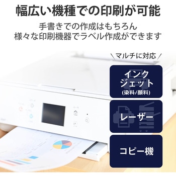 ラベルシール 宛名シール レターパック対応 マルチプリント紙 プリンター印刷 A4サイズ エレコム
