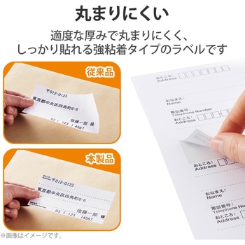 ラベルシール 宛名シール レターパック対応 マルチプリント紙 プリンター印刷 A4サイズ エレコム