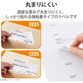 ラベルシール 宛名シール レターパック対応 マルチプリント紙 プリンター印刷 A4サイズ エレコム