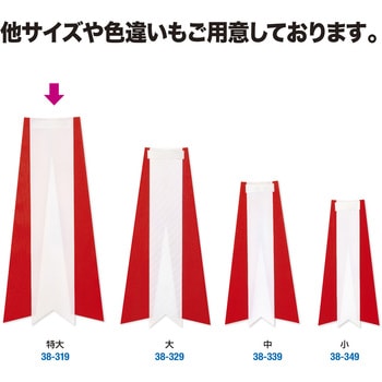 記章タレ タカ印(ササガワ)