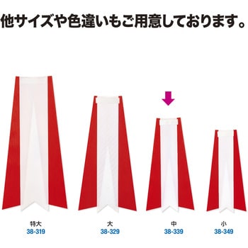 記章タレ タカ印(ササガワ)
