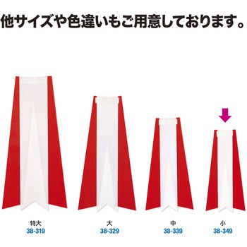 記章タレ タカ印(ササガワ)