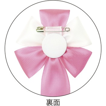 記章 五方 タカ印(ササガワ)