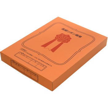 記章 五方 タカ印(ササガワ)