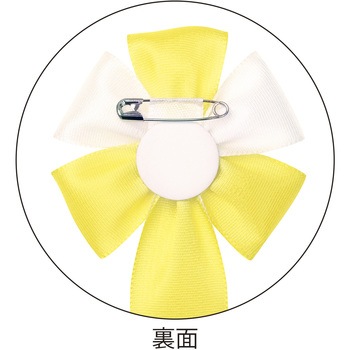 記章 五方 タカ印(ササガワ)