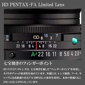 交換レンズ HD PENTAX-FA 43mmF1.9 Limited PENTAX(ペンタックス)