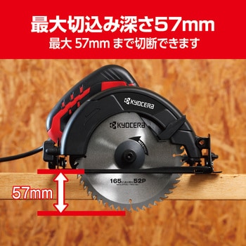 丸ノコ Amazon | 京セラ(Kyocera) 旧リョービ 卓上スライド丸ノコ TSS