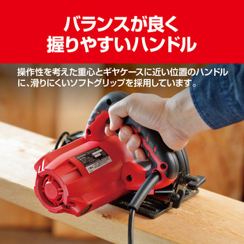 W-1710 丸ノコ 京セラ(旧RYOBI電動工具) ノコ刃外径165mm W-1710