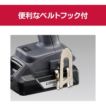 充電式タイルパッチ 京セラインダストリアルツールズ(旧:リョービ)