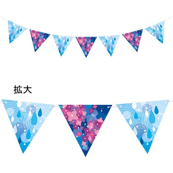あじさいしずくガーランド アルファ(販促)