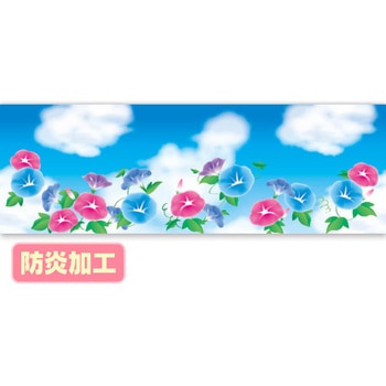 ラウンドシート 夏イメージ(朝顔)(防炎加工) アルファ(販促)