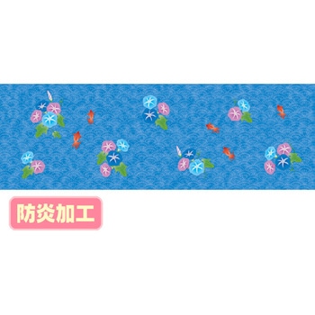 ラウンドシート お中元イメージ(金魚と朝顔)(防炎加工) アルファ(販促)