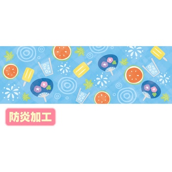 ラウンドシート 夏イメージ(味覚)(防炎加工) アルファ[販促]