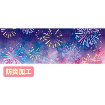ラウンドシート 花火イメージ(防炎加工) アルファ[販促]