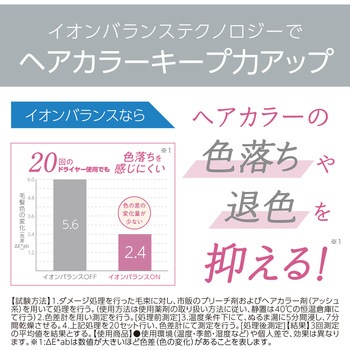 うるおいスタイリングヘアアイロンブラシ コイズミ