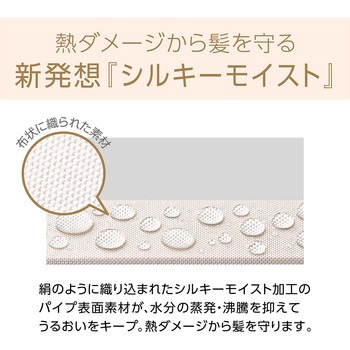 2wayマイナスイオン ヘアアイロン コイズミ ストレートアイロン 通販モノタロウ Khr7510w