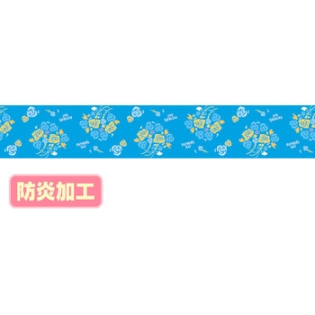 ラウンドシートS 父の日イメージ (防炎加工) アルファ(販促)