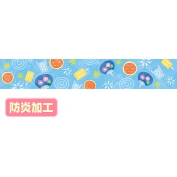 ラウンドシートS 夏イメージ(味覚) (防炎加工) アルファ(販促)