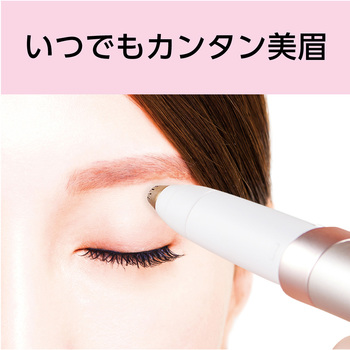 まゆげ用シェーバー コイズミ