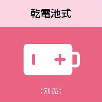 まゆげ用シェーバー コイズミ