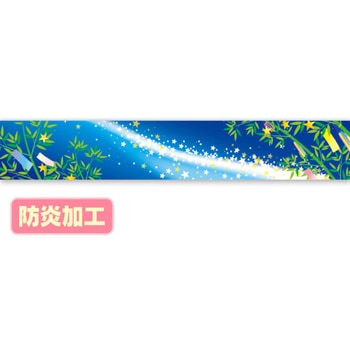 ラウンドシートS 七夕イメージ(防炎加工) アルファ(販促)