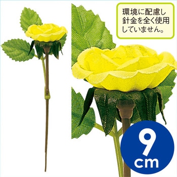 ミニバラ アルファ(販促)