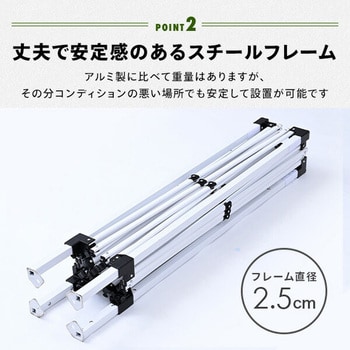 FRT-300(WH) ワンタッチタープテント 3m×3m YAMAZEN(山善