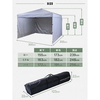 ワンタッチタープテント 3m×3m YAMAZEN(山善)