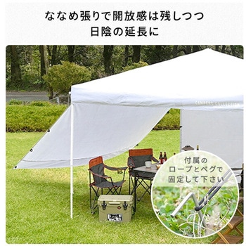 ワンタッチタープテント 3m×3m YAMAZEN(山善)