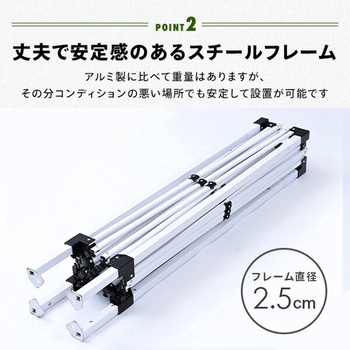 ワンタッチタープテント 3m×3m YAMAZEN(山善)