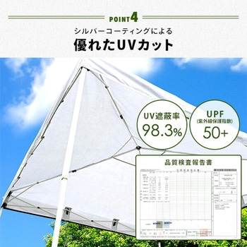 ワンタッチタープテント 3m×3m YAMAZEN(山善)