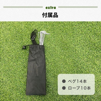 ワンタッチタープテント 3m×3m YAMAZEN(山善)