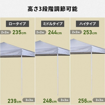 ワンタッチタープテント 3m×3m YAMAZEN(山善)