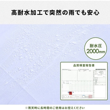 ワンタッチタープテント 3m×3m YAMAZEN(山善)