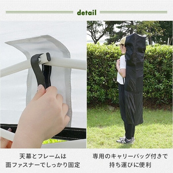 ワンタッチタープテント 3m×3m YAMAZEN(山善)