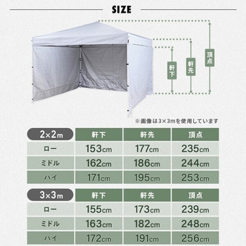FRT-200(WH)+TPW-9(2P)×2 ワンタッチタープテント 2m×2m YAMAZEN
