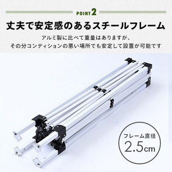 ワンタッチタープテント 3m×3m YAMAZEN(山善)