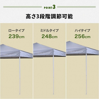 ワンタッチタープテント 3m×3m YAMAZEN(山善)