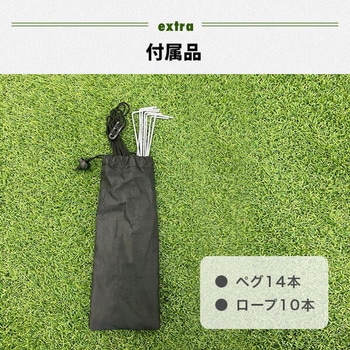 ワンタッチタープテント 3m×3m YAMAZEN(山善)