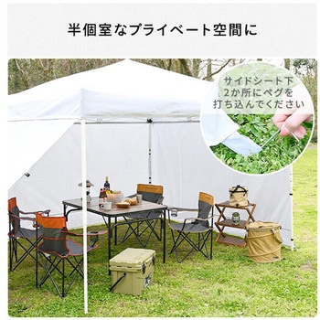 FRT-200(WH) ワンタッチタープテント 2m×2m YAMAZEN(山善) 重りなし