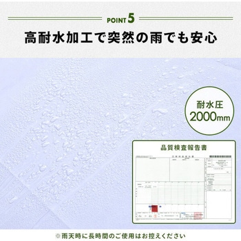ワンタッチタープテント 3×6m サイドシート4枚付き YAMAZEN(山善)