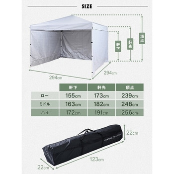 FRT-300B(WH)+TPW-9(2P)×2 ワンタッチタープテント 3m×3m YAMAZEN(山善