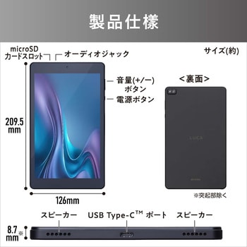 タブレット 8インチ アイリスオーヤマ