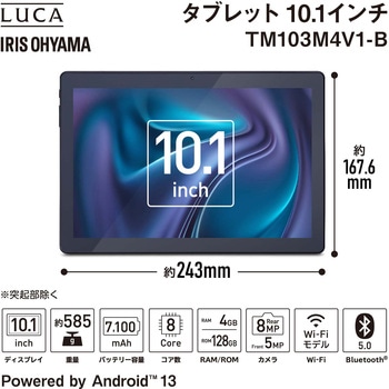 タブレット 10インチ アイリスオーヤマ