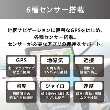 タブレット 10インチ アイリスオーヤマ